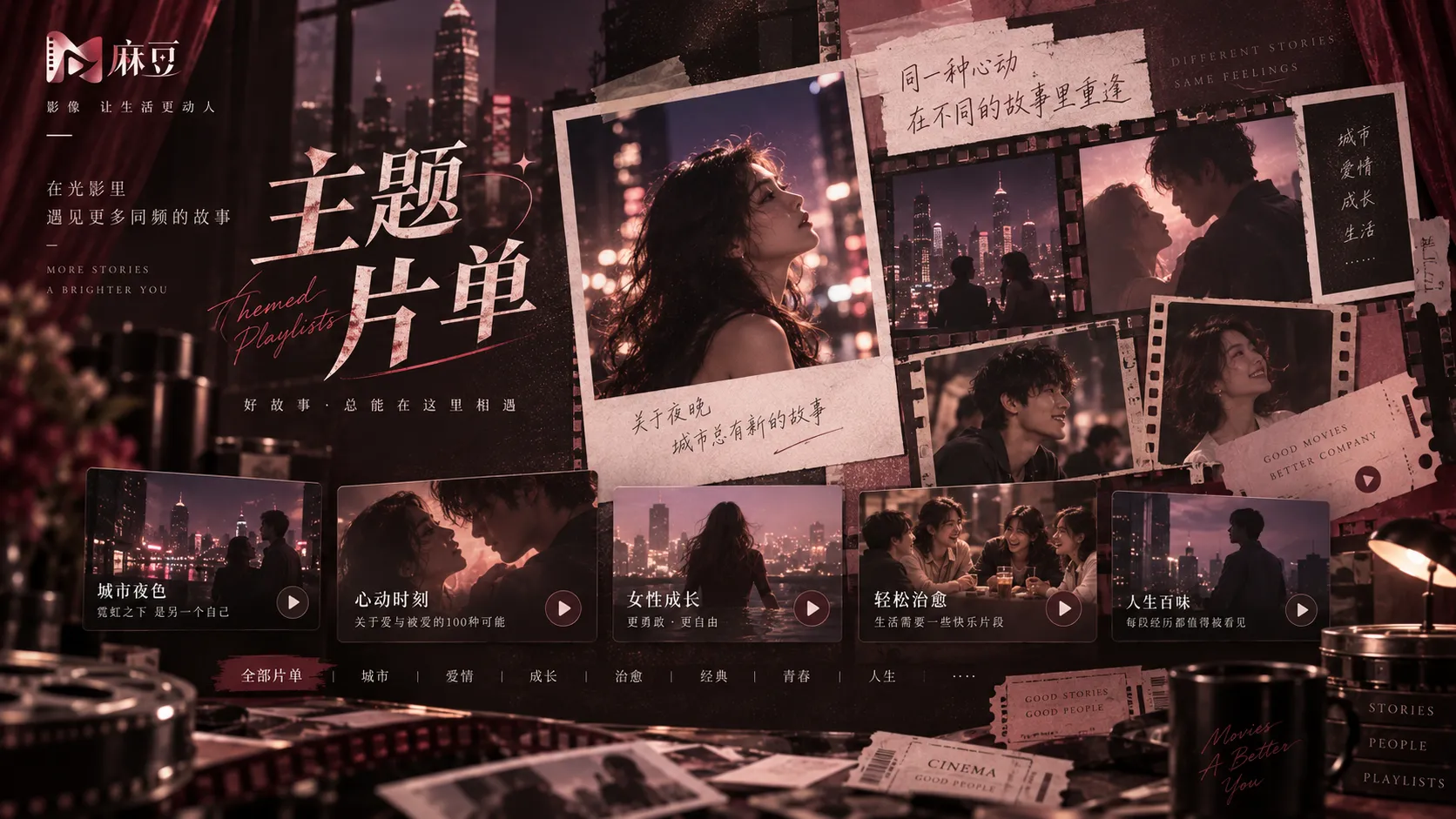 清晨市集：从摊位看见一座城市画面